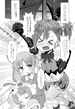 Page 3 of Lyrical Trick