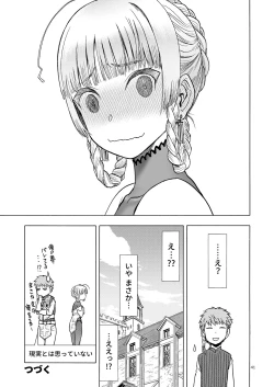 Page 41 of Hitozumajo to Minarai Kishi