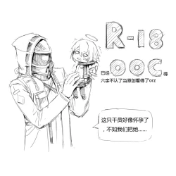 Page 61 of 无能狂怒