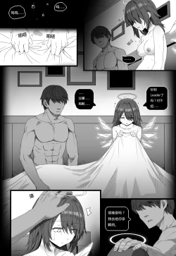 Page 62 of 无能狂怒