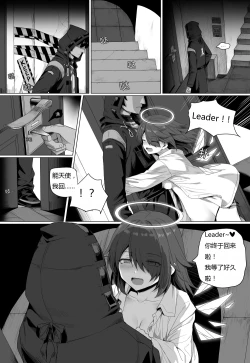 Page 84 of 无能狂怒
