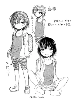 Page 248 of Mesukko Daisuki