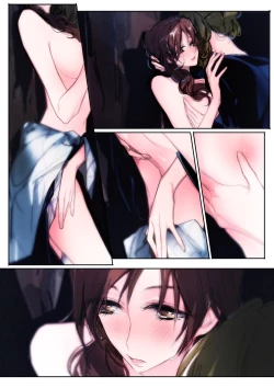 Page 21 of Yoru Omou Uta