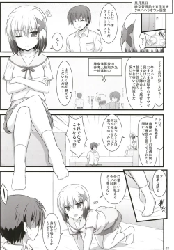 Page 3 of Ou-sama Neko no Ongaeshi