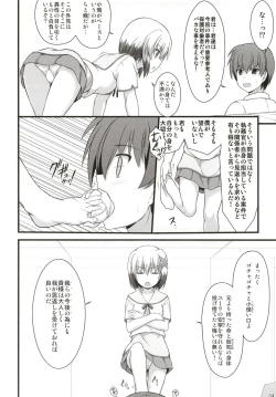 Page 4 of Ou-sama Neko no Ongaeshi