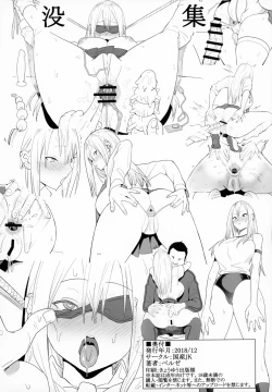 Page 21 of Kousoku Ihan