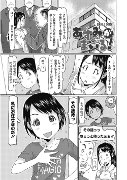 Page 133 of LQVol. 29