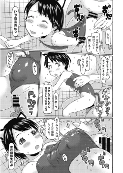 Page 145 of LQVol. 29