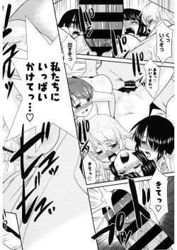 Page 172 of LQVol. 29