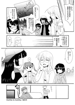 Page 174 of LQVol. 29