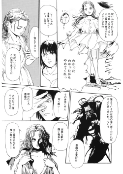 Page 197 of LQVol. 29