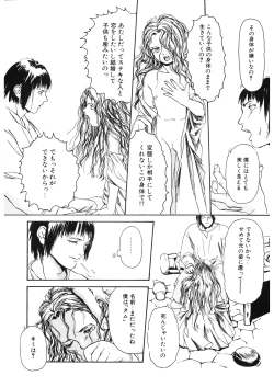 Page 198 of LQVol. 29