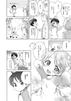 Page 32 of LQVol. 29