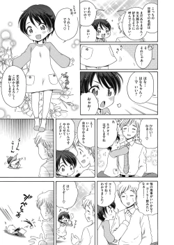 Page 33 of LQVol. 29