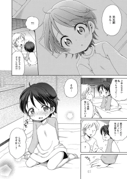 Page 36 of LQVol. 29