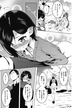 Page 58 of LQVol. 29