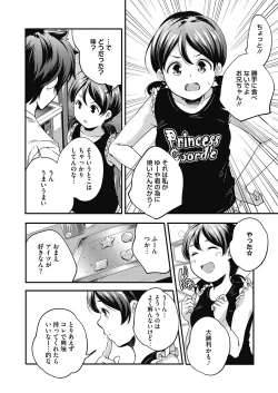 Page 102 of LQVol. 30