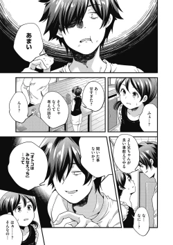 Page 103 of LQVol. 30