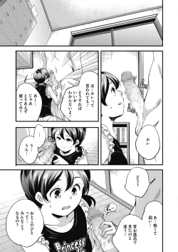 Page 107 of LQVol. 30