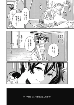 Page 120 of LQVol. 30