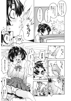 Page 125 of LQVol. 30