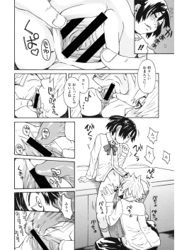 Page 132 of LQVol. 30