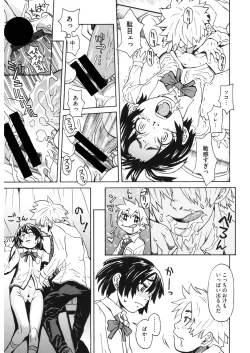 Page 133 of LQVol. 30