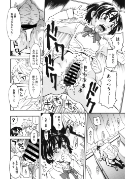 Page 138 of LQVol. 30