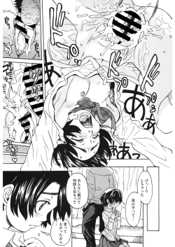 Page 141 of LQVol. 30