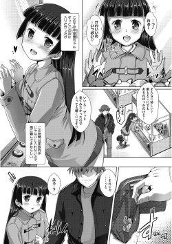 Page 144 of LQVol. 30