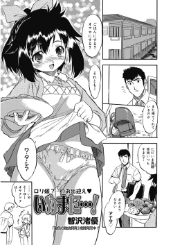 Page 163 of LQVol. 30