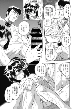 Page 165 of LQVol. 30