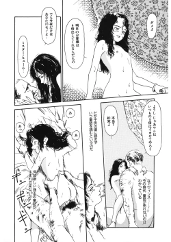 Page 188 of LQVol. 30