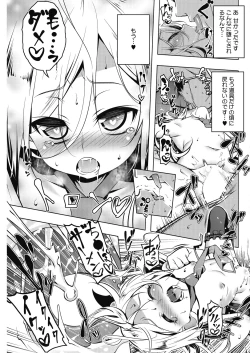 Page 43 of LQVol. 30