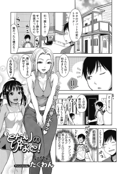 Page 47 of LQVol. 30