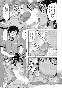 Page 53 of LQVol. 30