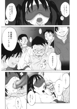 Page 70 of LQVol. 30