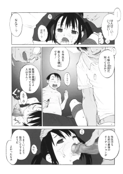 Page 77 of LQVol. 30