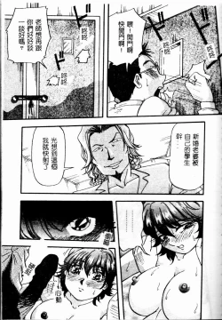 Page 127 of Bakunyuu Dou