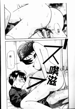 Page 47 of Bakunyuu Dou