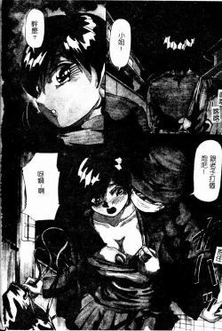 Page 4 of Bakunyuu Dou