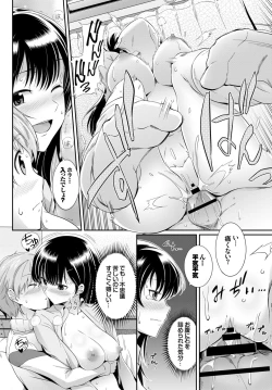 Page 108 of COMIC BAVEL 2015-06