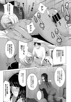 Page 139 of COMIC BAVEL 2015-06