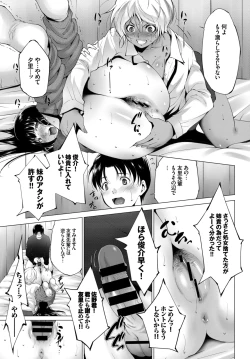 Page 145 of COMIC BAVEL 2015-06