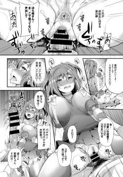 Page 170 of COMIC BAVEL 2015-06