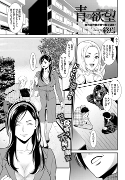 Page 179 of COMIC BAVEL 2015-06