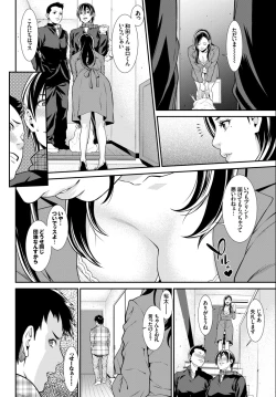 Page 180 of COMIC BAVEL 2015-06