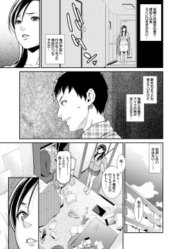 Page 181 of COMIC BAVEL 2015-06