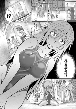 Page 204 of COMIC BAVEL 2015-06