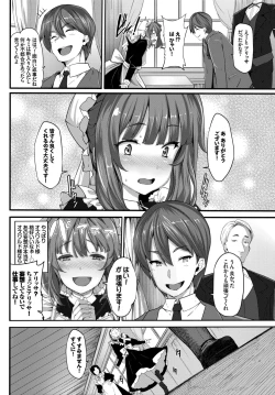 Page 20 of COMIC BAVEL 2015-06